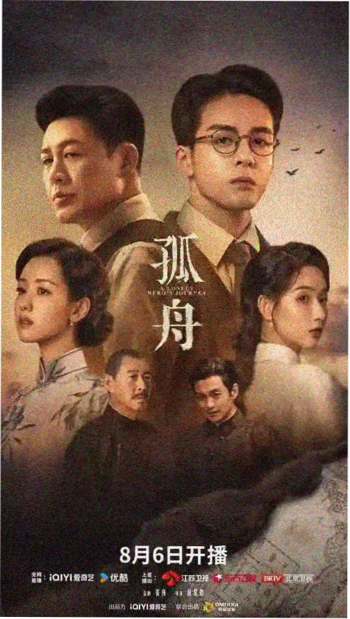 我的阿勒泰 高分国产剧