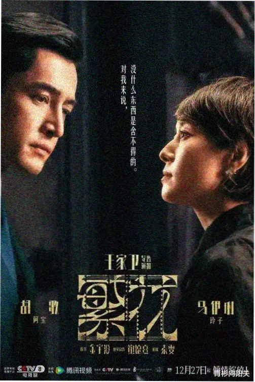 辐射 欧美剧集推荐