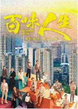 眼泪女王 韩剧推荐